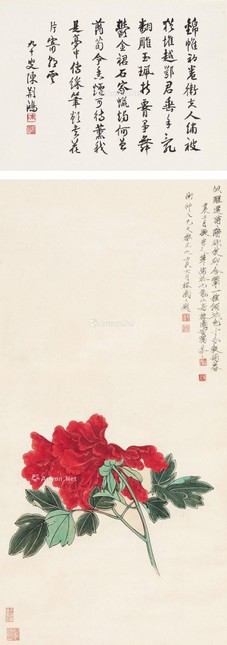 黄独峰 1952年作 牡丹 立轴