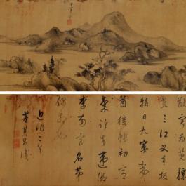DONG QICHANG  CALLIGRAPHY AND PAINTING