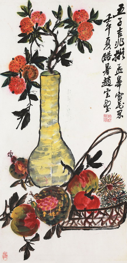 ZHAO YUNHE FRUITS AND VASE