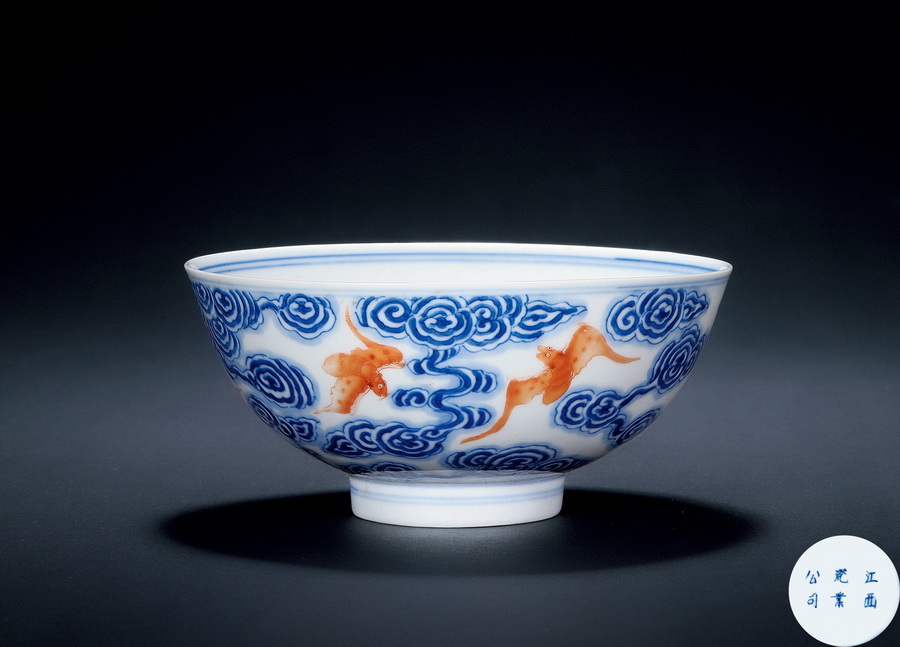 Republic of China A BLUE AND WHITE IRON RED BOWL WITH DESIGN OF CLOUD AND BATS