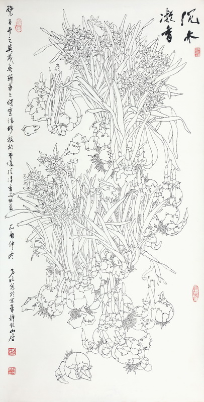 WANNAIZHUANG The Drops with Fragrance(Line Drawin)